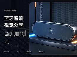 音响