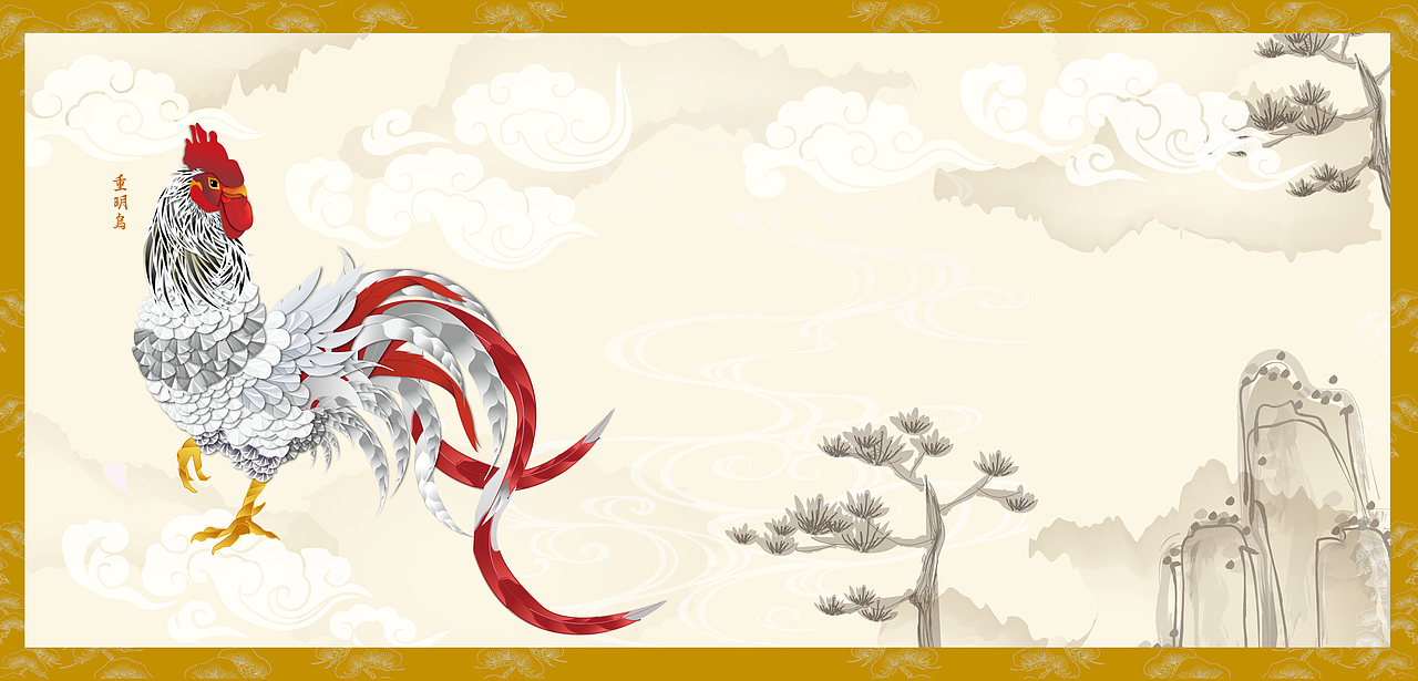 2017鸡年形象（图ZNjkyMTg5MTI=） - 图案 - 站酷设计师jrj1202原创素材 - 站酷ZCOOL
