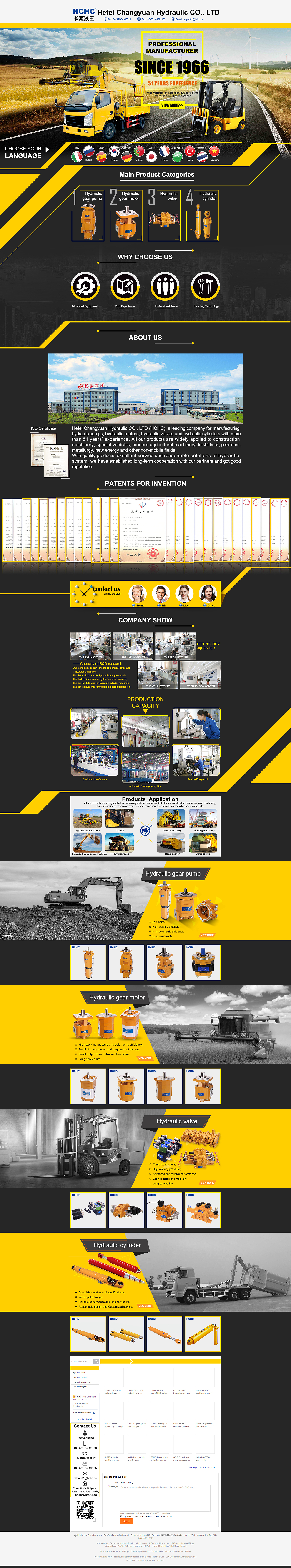 阿里巴巴国际站首页