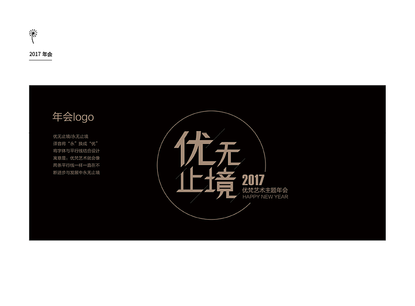 家具品牌线下VI视觉规范（图ZMTAyODQ1Mzg4） - 品牌 - 站酷设计师Linawang001原创素材 - 站酷ZCOOL