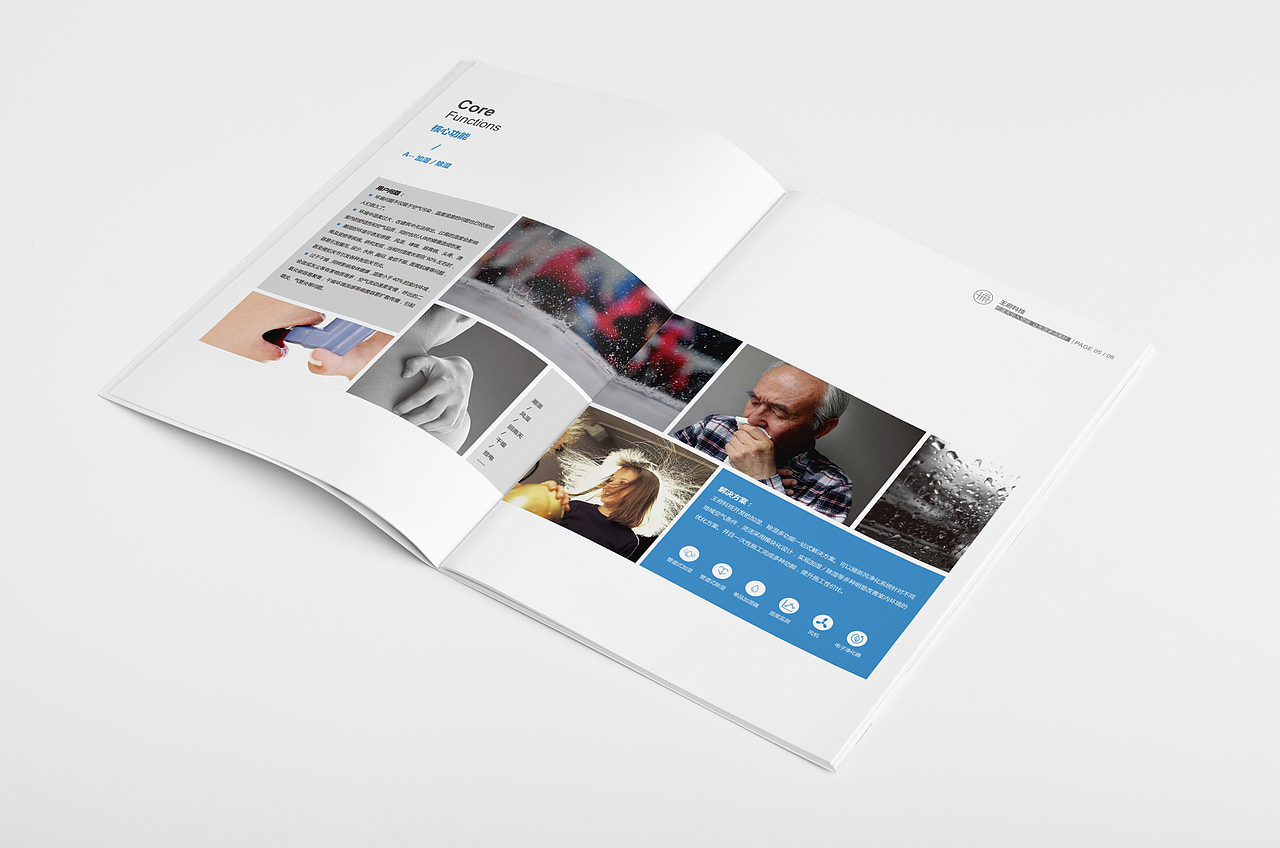 企业宣传册（图ZMTAzMjcyNDg4） - 书籍/画册 - 站酷设计师winter_elsie原创素材 - 站酷ZCOOL