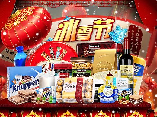 电商各种活动手机端页面（个人主页-ZMzQxOTY4NDA=） - 电商 - 站酷设计师大江0原创素材 - 站酷ZCOOL