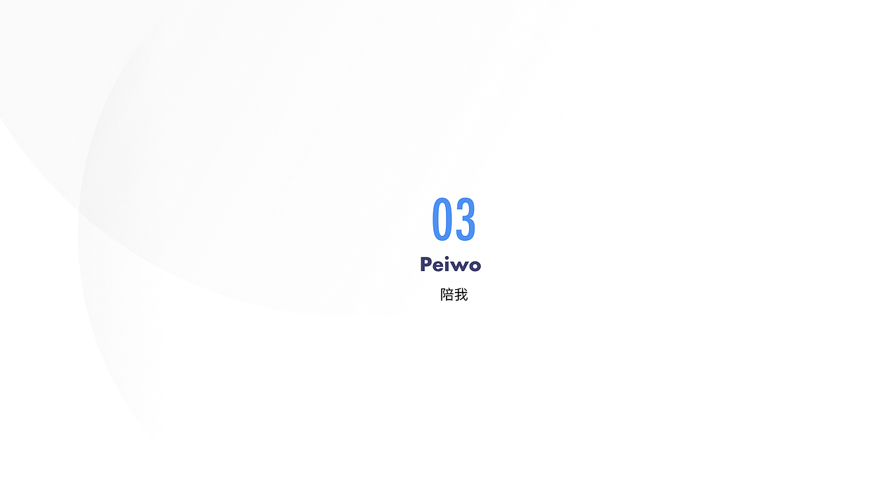 UI-Portfolio-Baochunyu-2019（图ZMTcxNjYzNDUy） - 其他UI - 站酷设计师豪斯原创素材 - 站酷ZCOOL