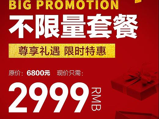 年終大促海報（個人主頁-ZMzkxMTgxNjg=） - 海報 - 站酷設(shè)計師jenny_sunsun原創(chuàng)素材 - 站酷ZCOOL