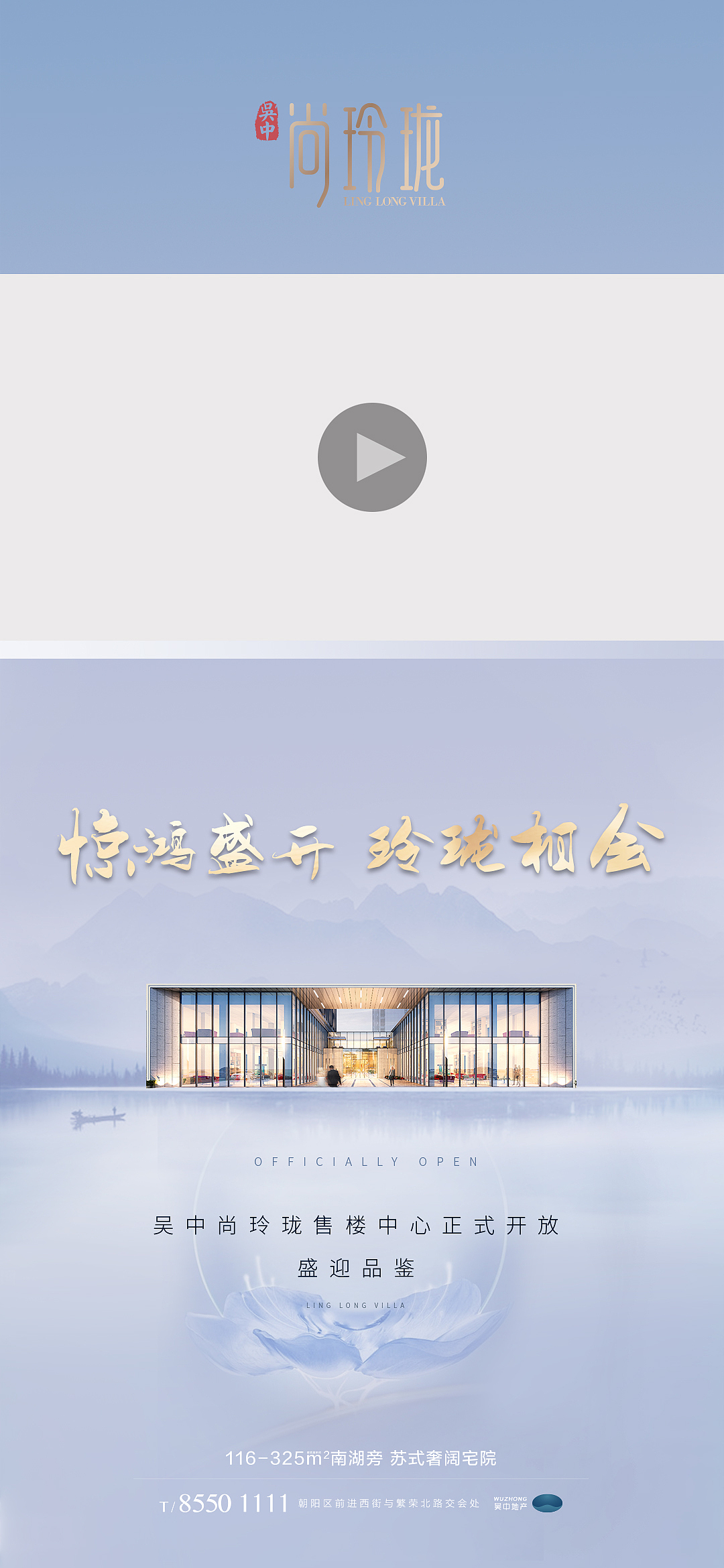 2020.1-3月地产（图ZMjAxNDAxOTA4） - 海报 - 站酷设计师木荷仔原创素材 - 站酷ZCOOL
