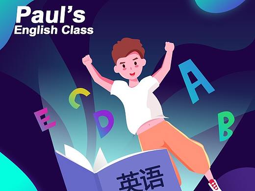 英语海报