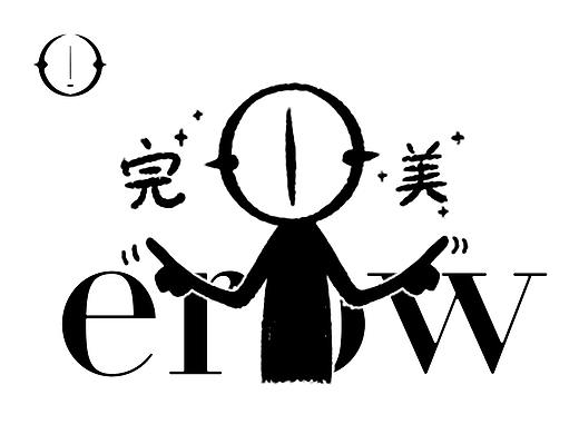 子非乌鸦表情包