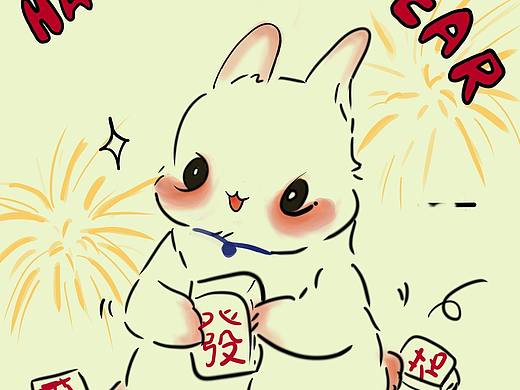 兔年发财