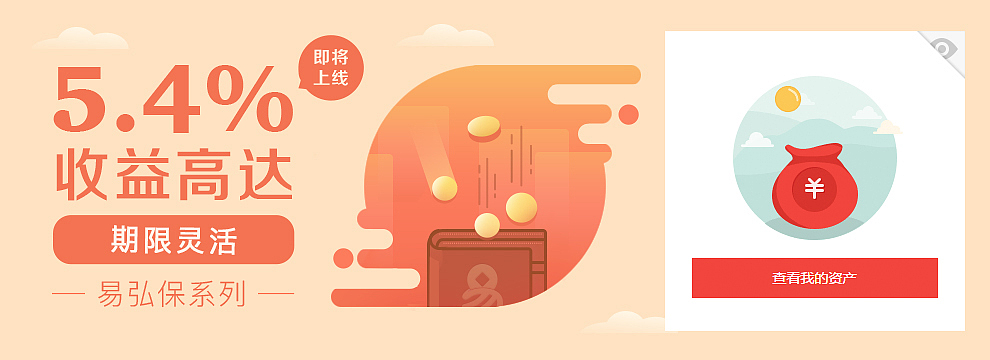 BANNER三选一（图ZNTA0MTM4NzI=） - 图标 - 站酷设计师老年小萝莉.com原创素材 - 站酷ZCOOL