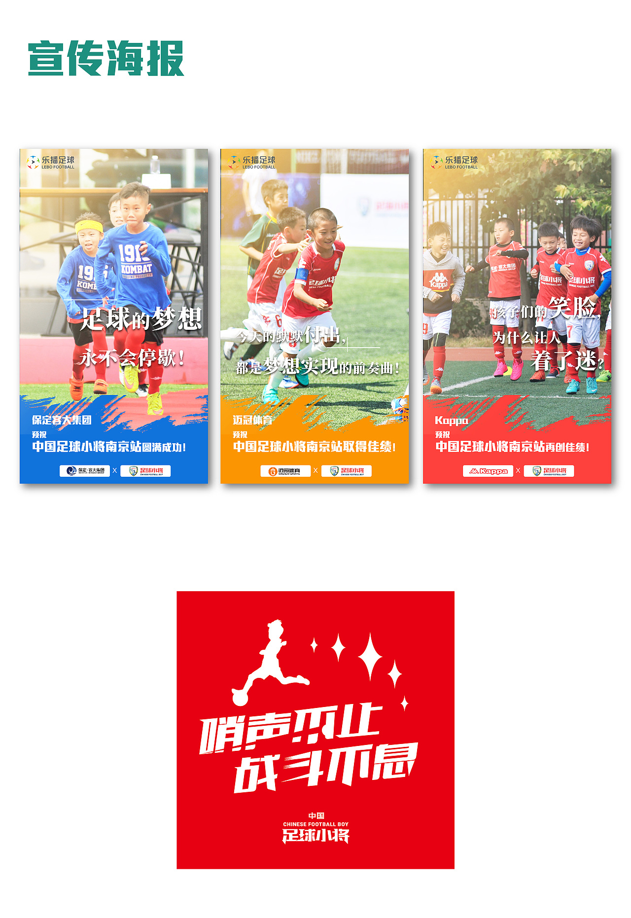 2017工作总结（图ZMTAxNDg3MjU2） - 海报 - 站酷设计师馮团长原创素材 - 站酷ZCOOL