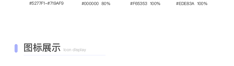 酷趣-视频类app（重设计）（图ZMTU3MjAzNzky） - APP界面 - 站酷设计师我要吃肉肉_原创素材 - 站酷ZCOOL