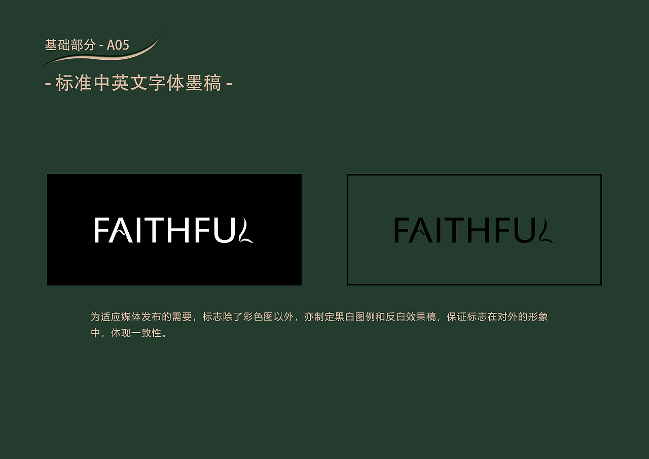 私人订制 珠宝VIS手册（图ZMTcwMTM1MTQw） - 品牌 - 站酷设计师人间河川与星象原创素材 - 站酷ZCOOL