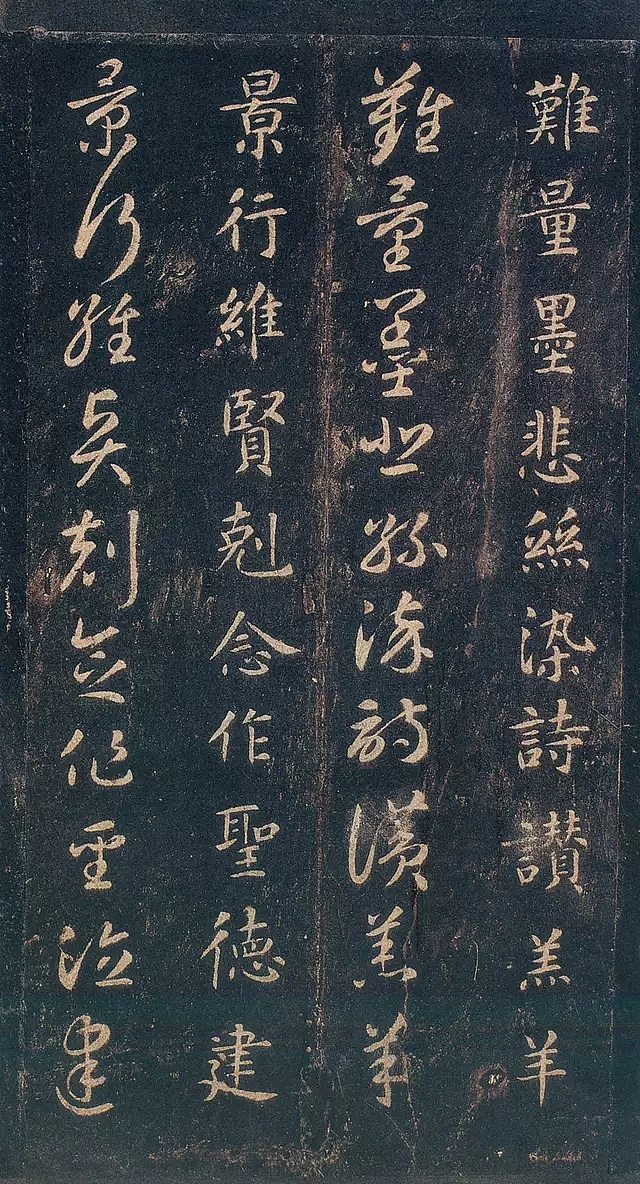 关中本·《真草千字文》（图ZMTk3NDQ3NDU2） - 书法 - 站酷设计师龍銜堂原创素材 - 站酷ZCOOL