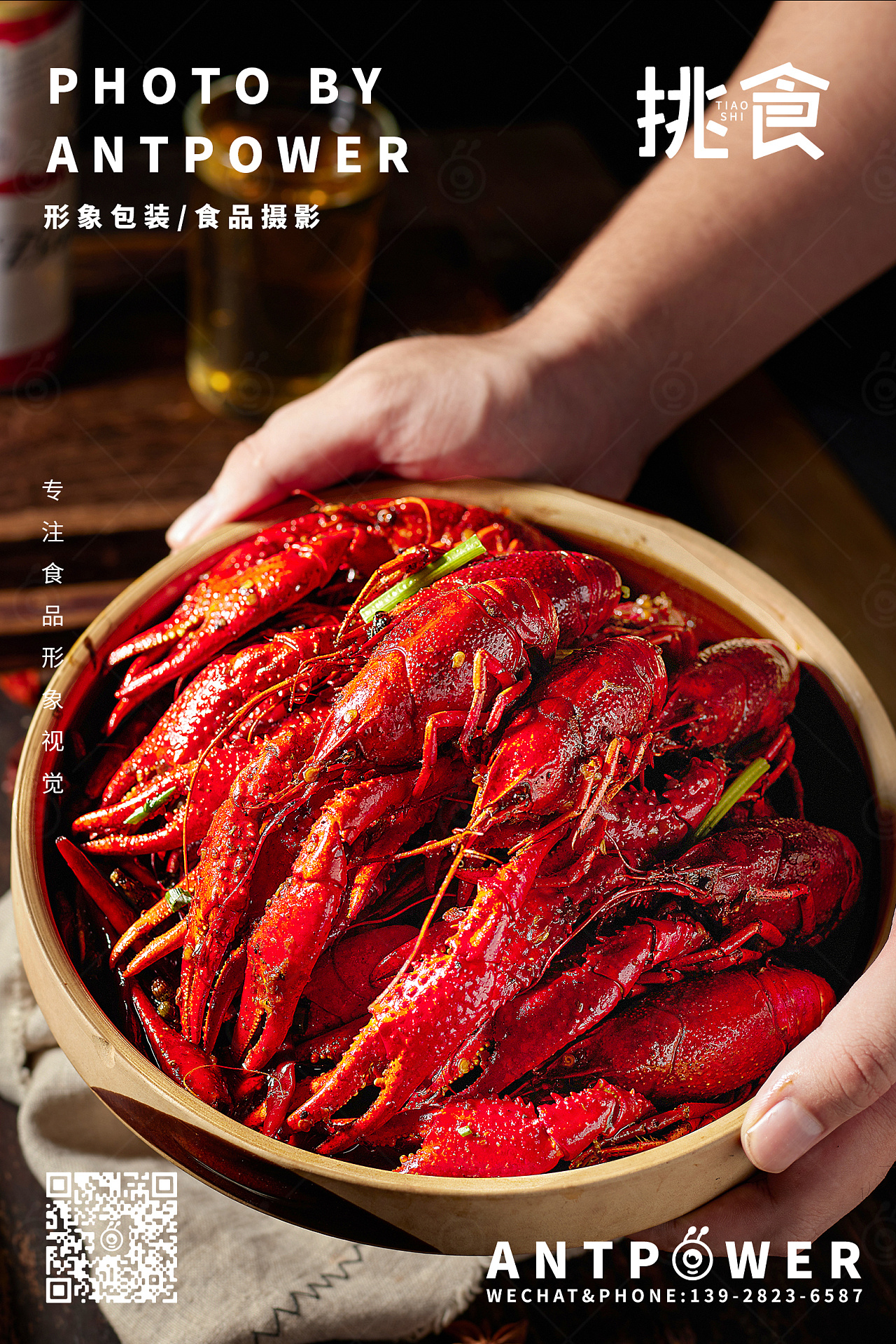 美食摄影 // 小龙虾|摄影|美食摄影|蚂蚁动力美食视频 - 原创作品