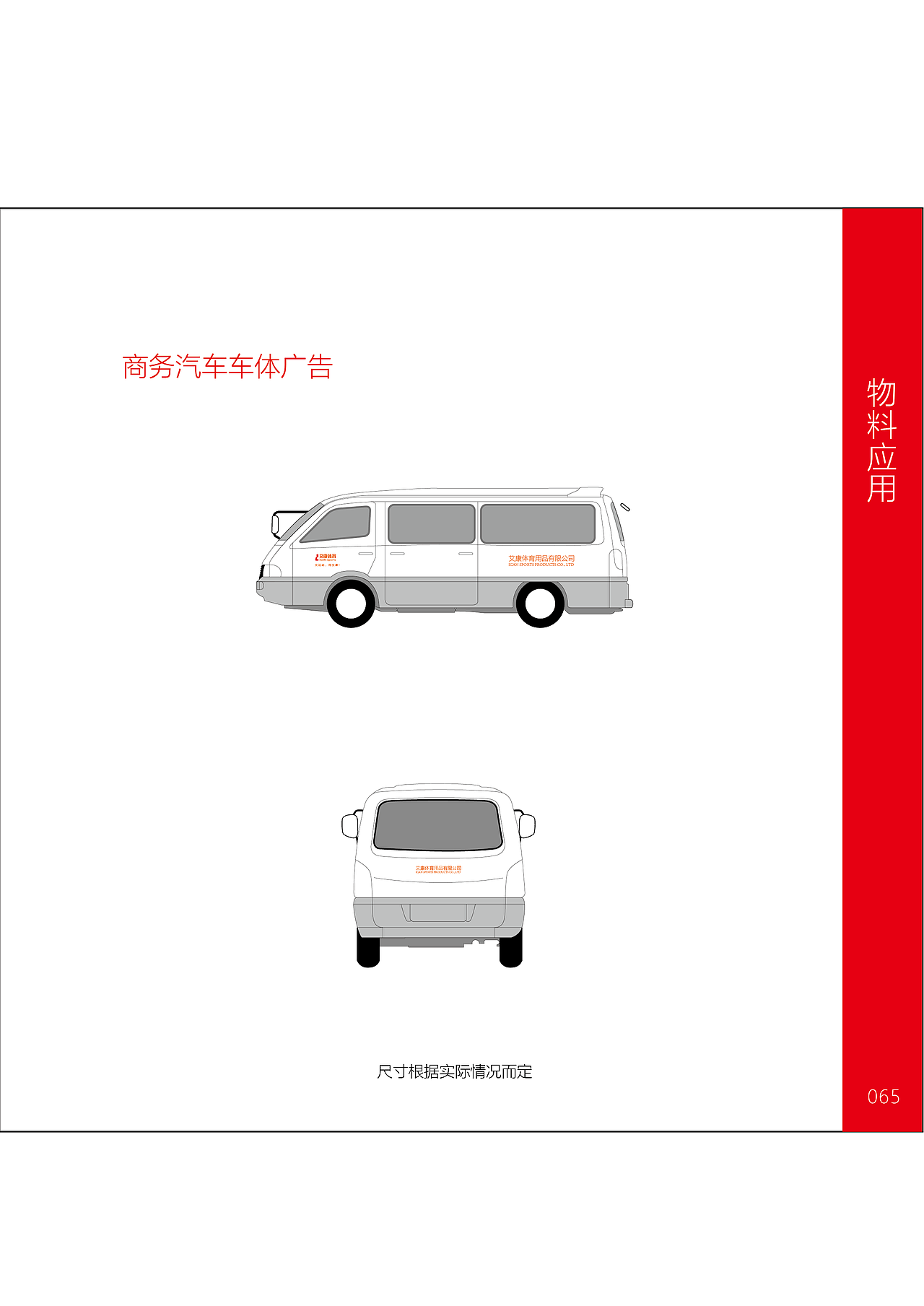 vi vi设计 vi手册 企业vi设计（图ZMjgwMTI3NzQw） - 品牌 - 站酷设计师戒哥原创素材 - 站酷ZCOOL