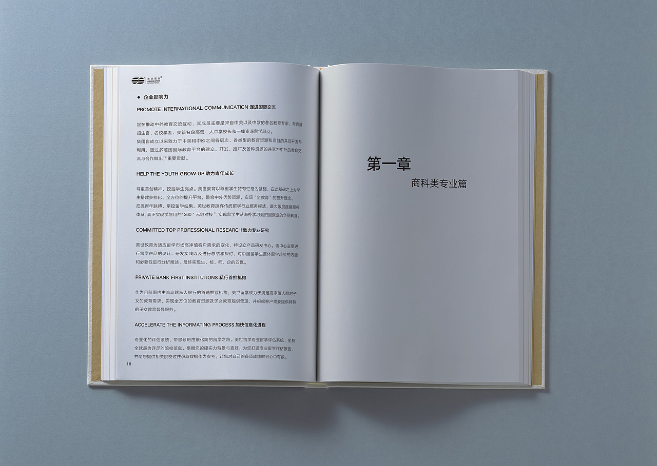 留学书籍设计项目（图ZNTYyODUzNDg=） - 书籍/画册 - 站酷设计师Carlton_Xu原创素材 - 站酷ZCOOL