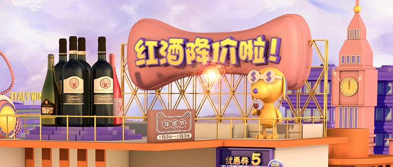 年货节作品（图ZMTAzOTEyMDM2） - 电商 - 站酷设计师Drraven原创素材 - 站酷ZCOOL