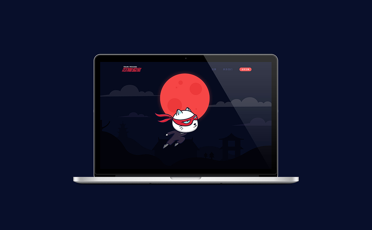 忍貓盜寶卡通形象設(shè)計(jì)（圖ZMTMyOTY3MDE2） - IP形象 - 站酷設(shè)計(jì)師心羅原創(chuàng)素材 - 站酷ZCOOL