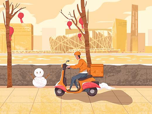 wuhu & 信用飞 里程助力动画