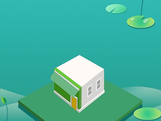 微信小程序——摩天大楼
