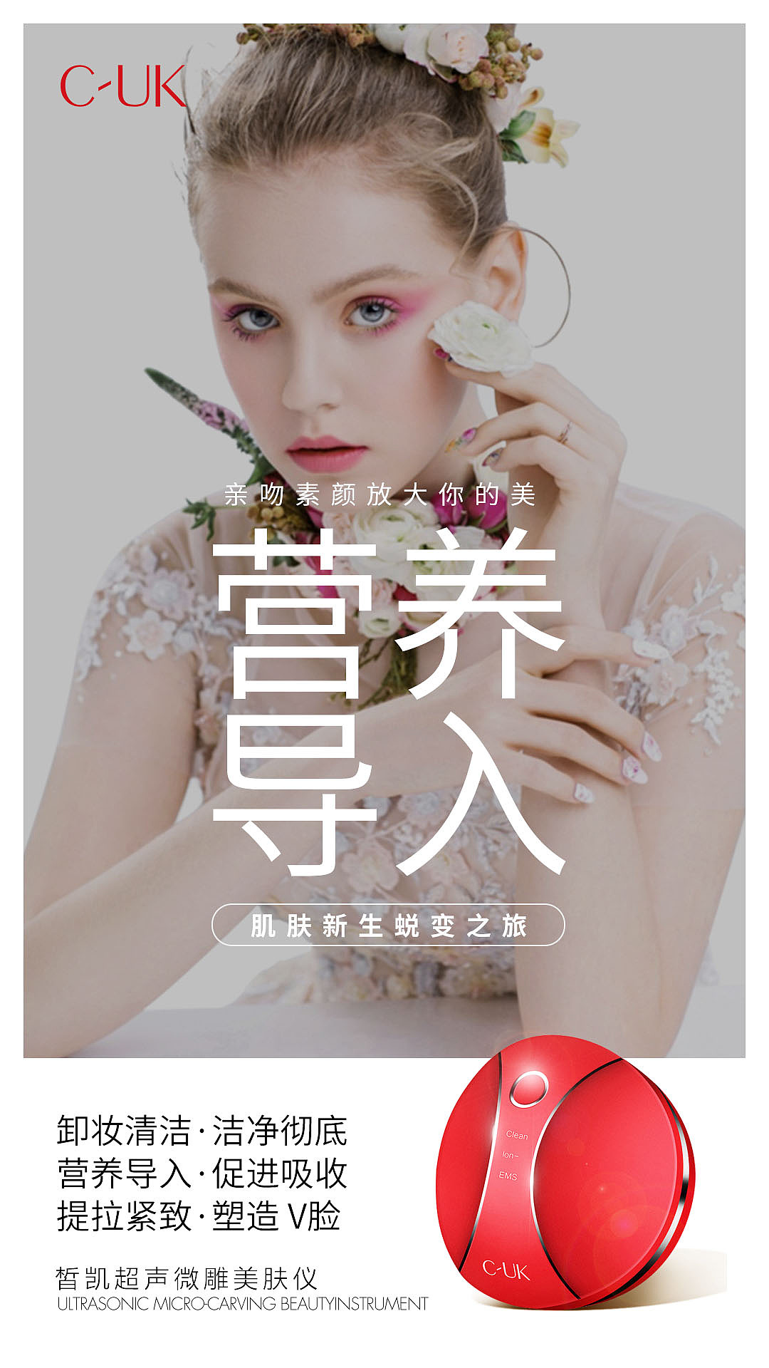 产品选传图（图ZMTk4NTk4NTYw） - 海报 - 站酷设计师猫猫WXQ原创素材 - 站酷ZCOOL