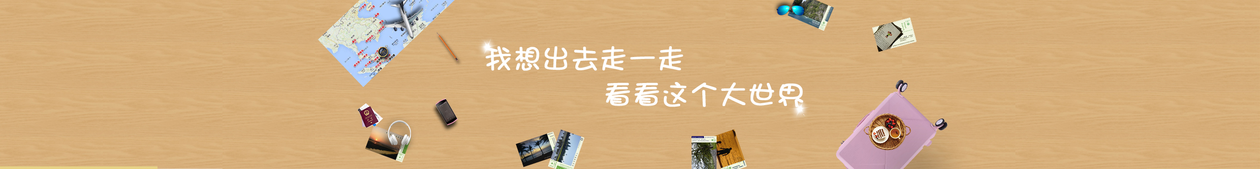 hoo741的个人主页（封面预览） - 主页封面设置 - 站酷设计师hoo741原创素材 - 站酷ZCOOL