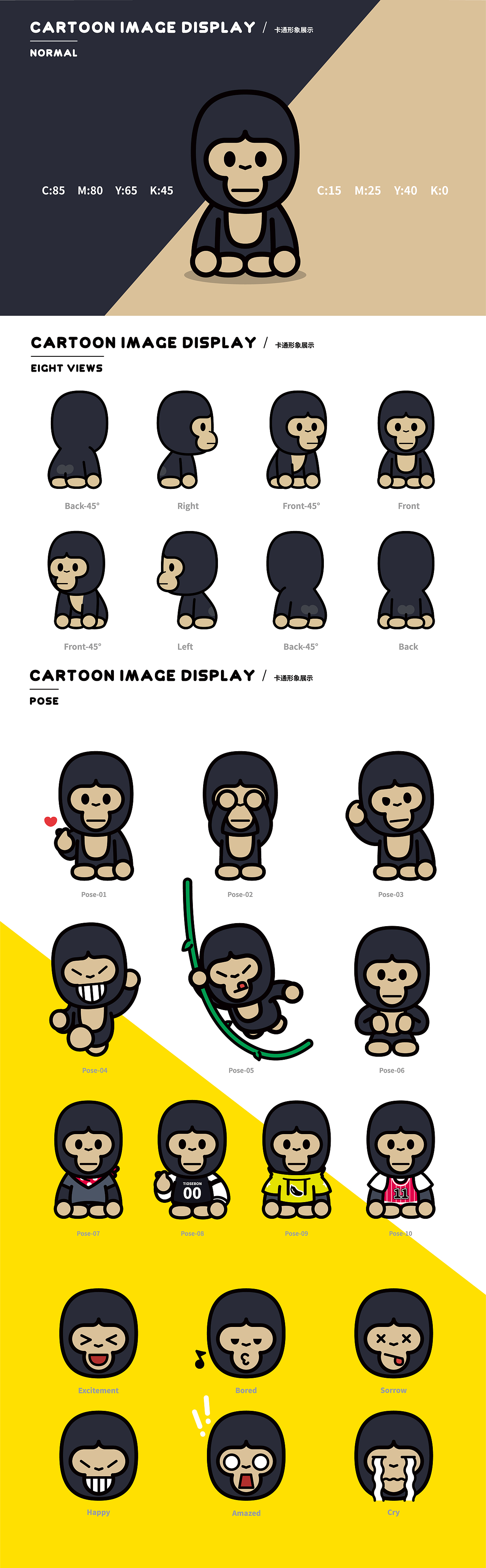 TIOSEBON调色板（图ZMTQzMjQzMDgw） - IP形象 - 站酷设计师青春动漫馆原创素材 - 站酷ZCOOL