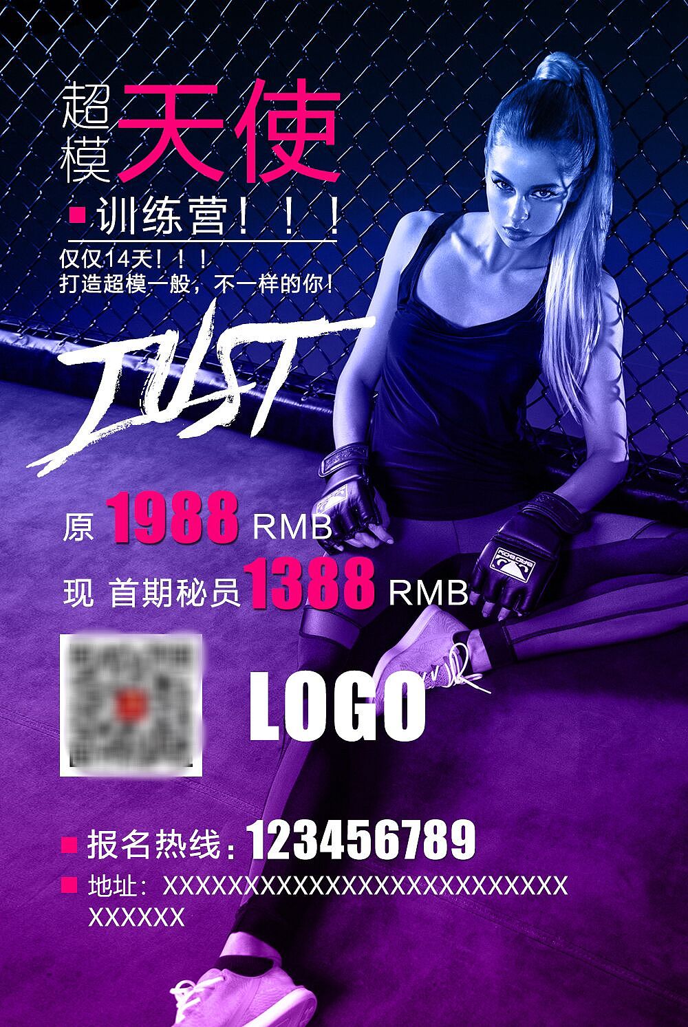 健身海报（图ZMTQ1NDAxODk2） - 海报 - 站酷设计师悠悠7原创素材 - 站酷ZCOOL