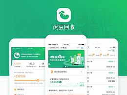 问答小程序