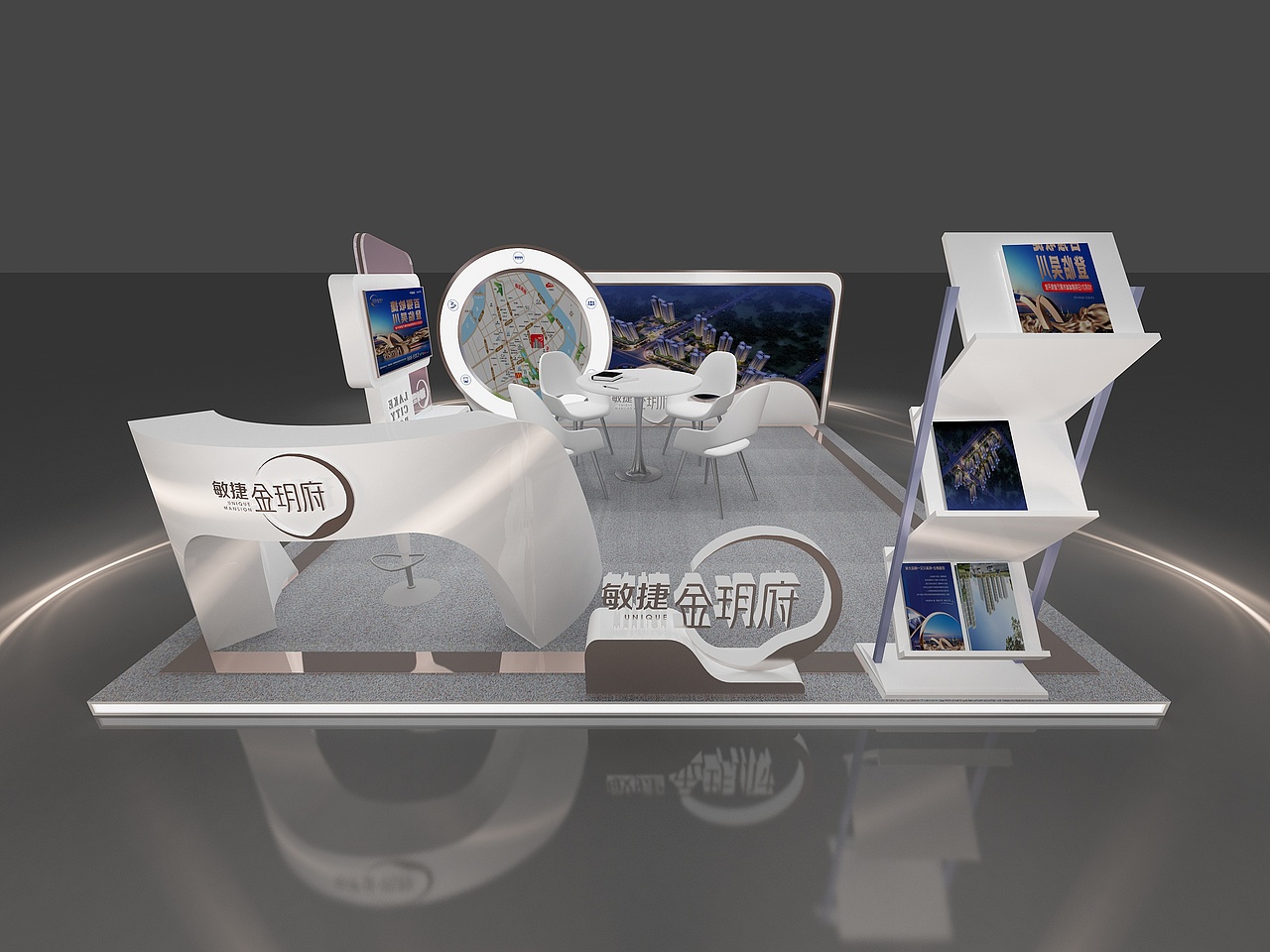 金玥地产展位