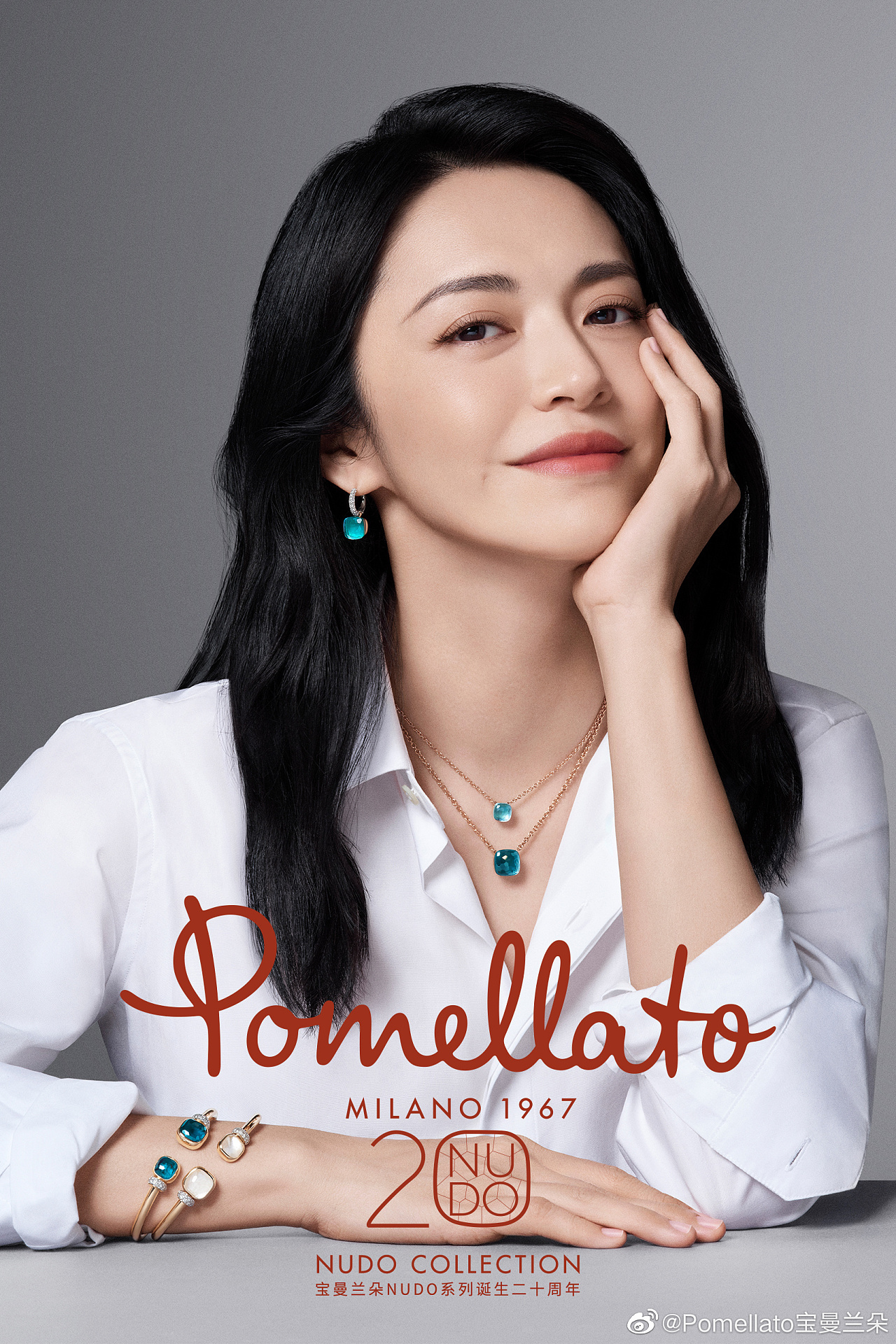 姚晨xpomellato宝曼兰朵代言广告