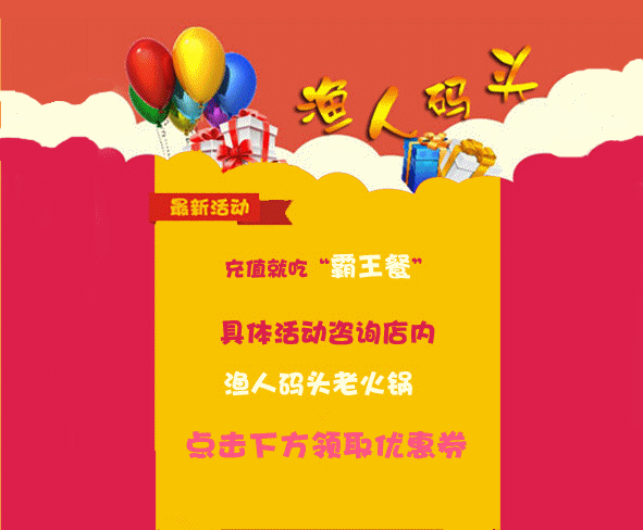活动广告页（图ZMzc5MTE3MTI=） - 宣传物料 - 站酷设计师小景HONG原创素材 - 站酷ZCOOL