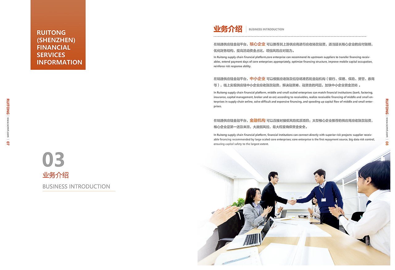 宣传册设计（图ZNTY4NTYzMzY=） - 书籍/画册 - 站酷设计师v雷子原创素材 - 站酷ZCOOL