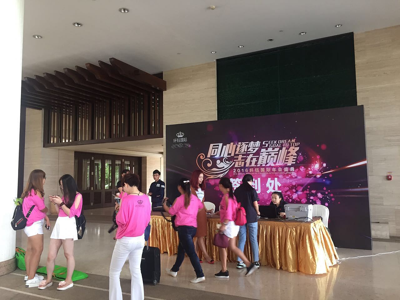 2016纤钰国际-年会盛典活动（图ZODYzMjkzMzY=） - 品牌 - 站酷设计师银夜歌舞团团长原创素材 - 站酷ZCOOL