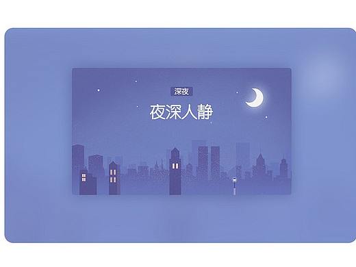 插画（个人主页-ZMzIxMDQ5MDA=） - 创作习作 - 站酷设计师Z丶酷原创素材 - 站酷ZCOOL