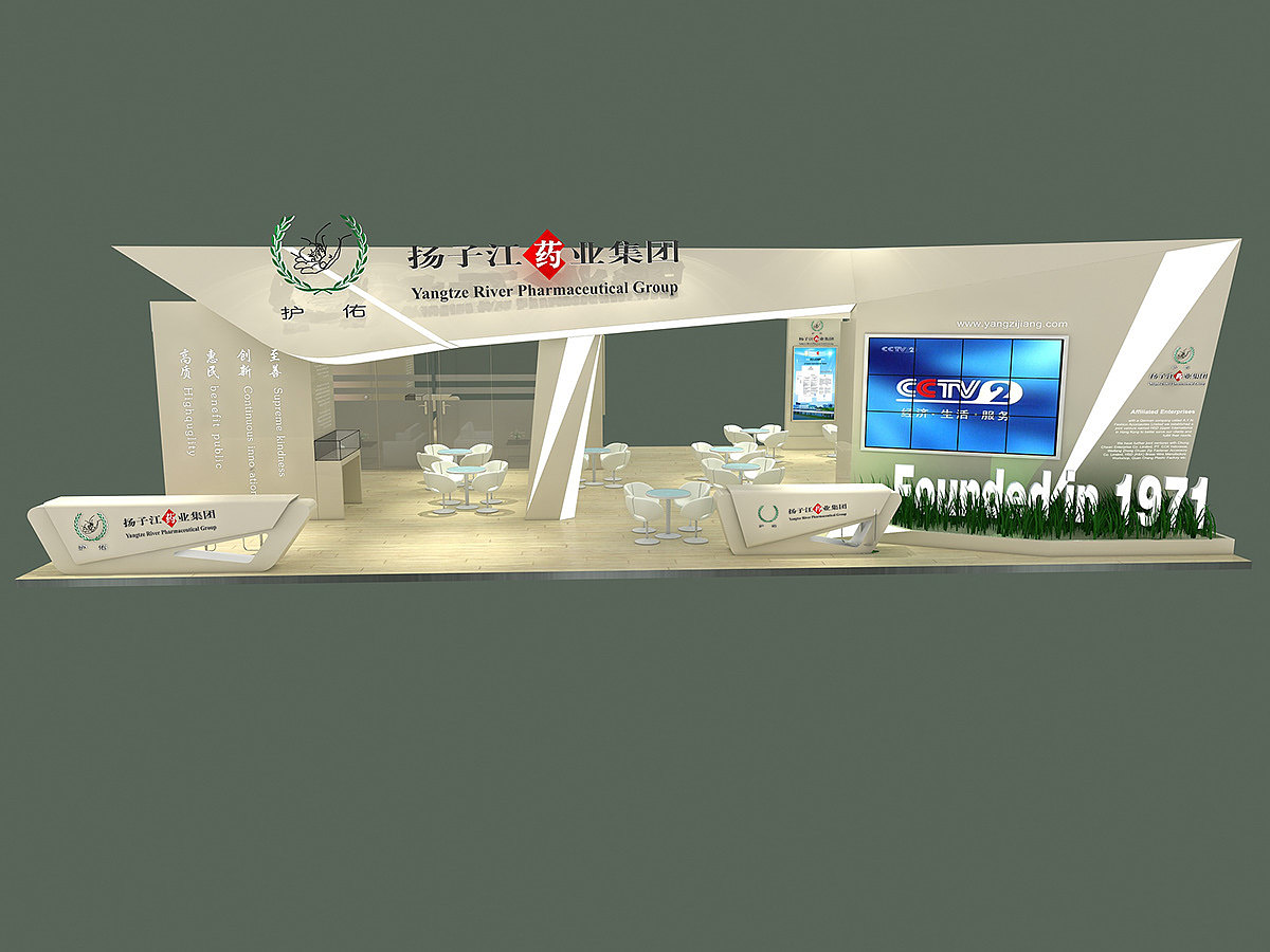 药品展位 展会展台展览设计3d效果图|三维|其他三维|不求人_ph - 原创