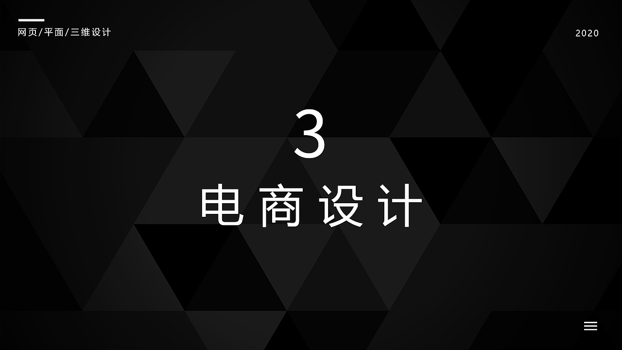 网页/平面/三维设计 作品集（图ZMjE5NzEzOTU2） - 其他 - 站酷设计师云开现月原创素材 - 站酷ZCOOL