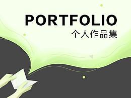 2020作品集