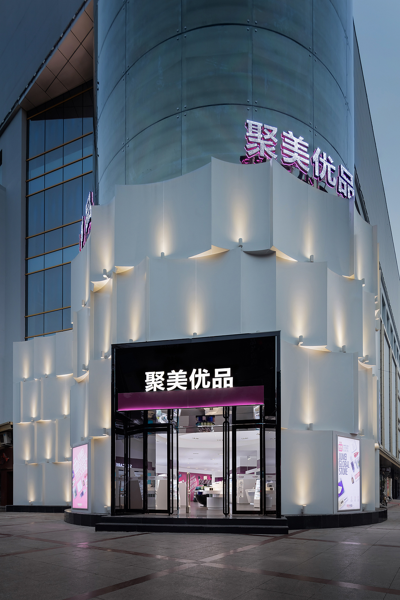 如何将电商大鳄从线上回归线下实体店聚美优品商业设计（图ZMjQ1NjY2Njky） - 家装设计 - 站酷设计师CUN寸匠原创素材 - 站酷ZCOOL