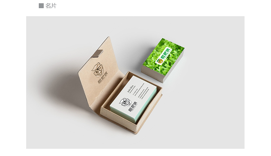 枇杷侠 品牌包装企划设计 终端应用部分（图ZMzQ5NzY2ODg=） - 品牌 - 站酷设计师枇杷侠设计工作室原创素材 - 站酷ZCOOL