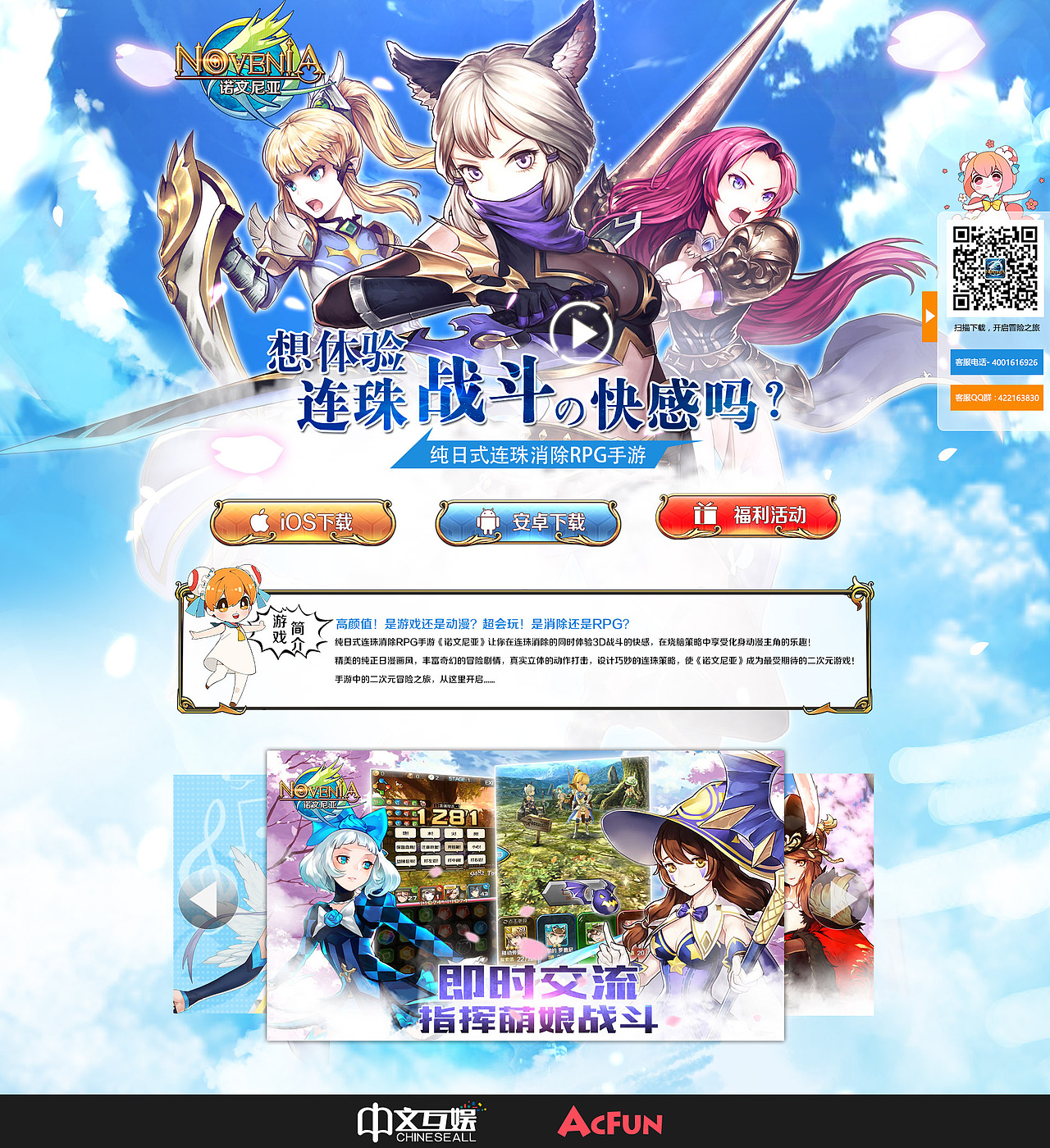 游戏专题页（图ZNjk0OTIzNDA=） - 游戏/娱乐 - 站酷设计师luqin117原创素材 - 站酷ZCOOL