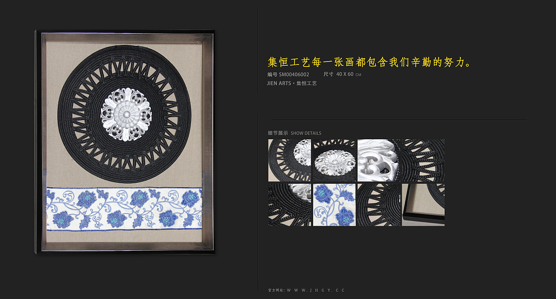 简欧风格装饰画/集恒工艺实物画/现代时尚挂画（图ZMTA5NjIxNDI4） - 工艺品设计 - 站酷设计师集恒软装配饰原创素材 - 站酷ZCOOL