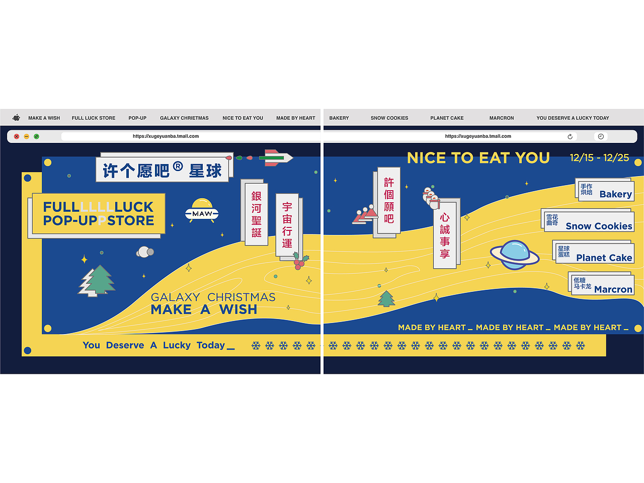 FULL LUCK POP-UP STORE