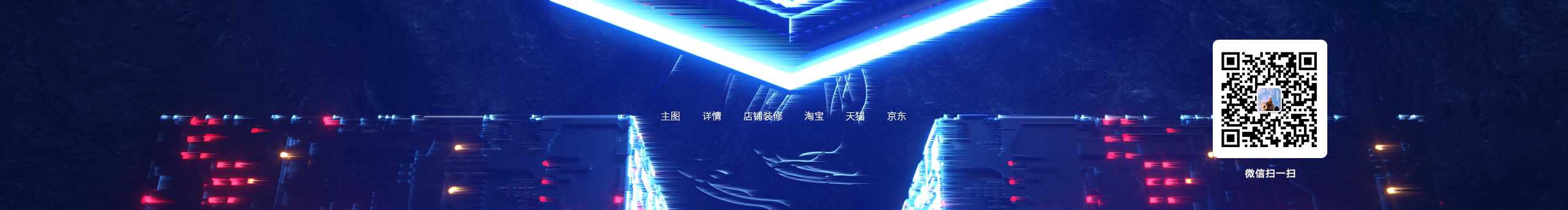 阿振喵喵丶Seven的個(gè)人主頁(yè)（封面預(yù)覽） - 主頁(yè)封面設(shè)置 - 站酷設(shè)計(jì)師阿振喵喵丶Seven原創(chuàng)素材 - 站酷ZCOOL