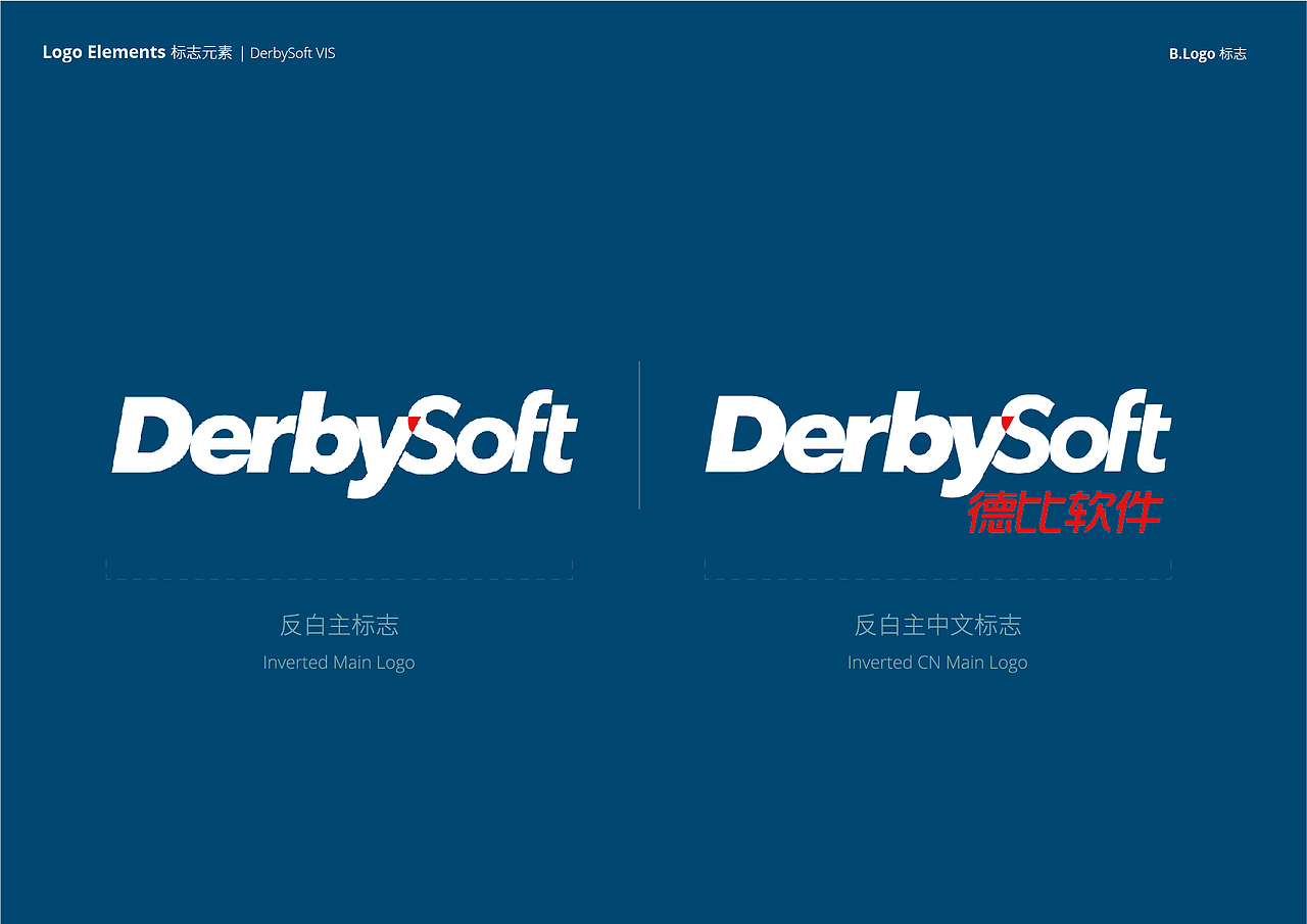 DervySoft VIS（图ZMTg3NjkwMzMy） - 品牌 - 站酷设计师鬼畜的猫原创素材 - 站酷ZCOOL