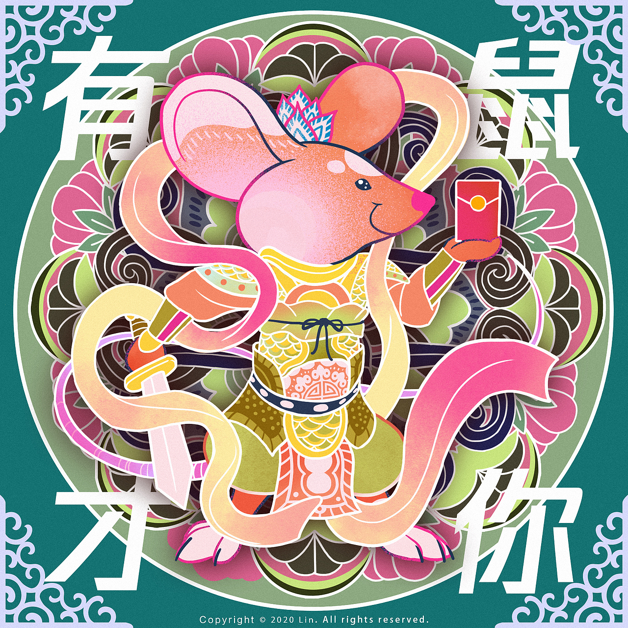 过年这几天的小合集