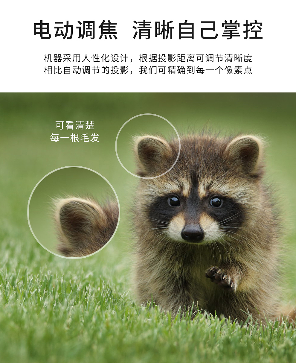 窝窝头投影仪M9详情页