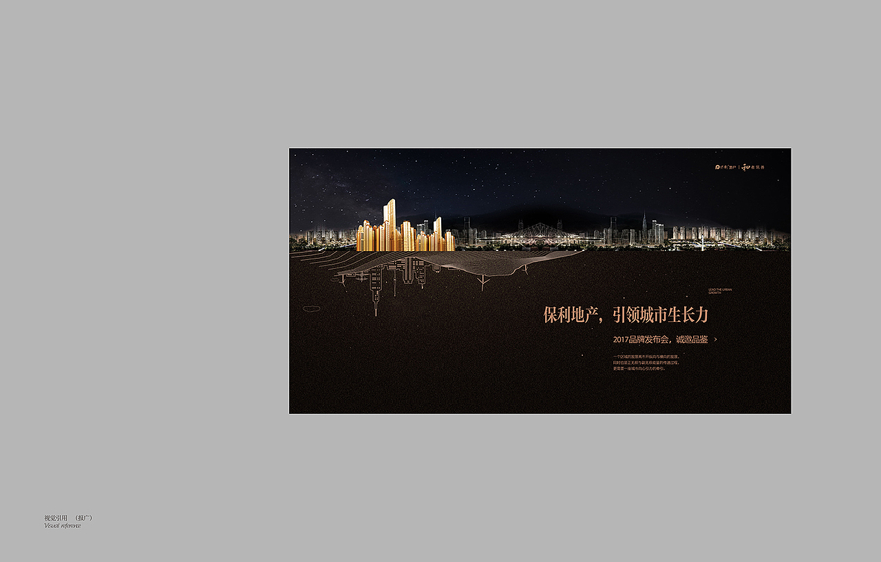 视觉传达 （文化墙）（图ZNzU2Njc2ODQ=） - 图案 - 站酷设计师一个空壳人原创素材 - 站酷ZCOOL