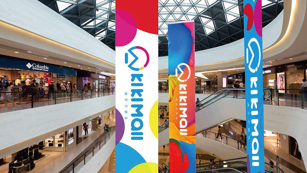 潮流广场LOGO提案