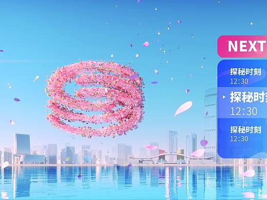 深圳卫视2021品牌形象4K频道视觉改版